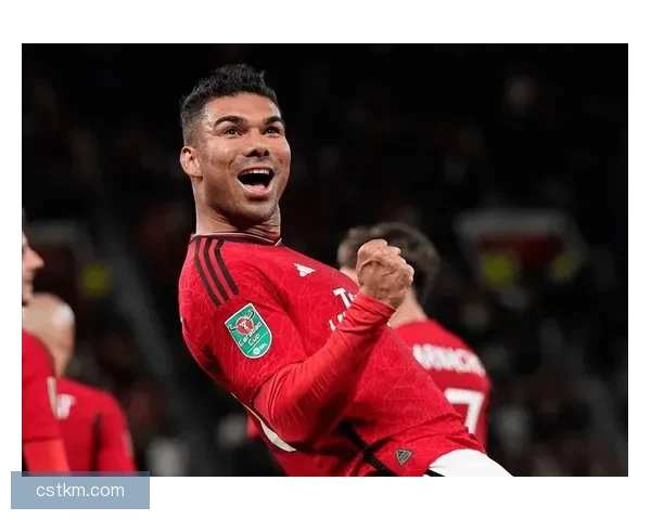 卡塞米罗声东击西送妙传这脚助攻尽显顶级后腰风骚本色赛场智慧与从容